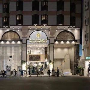 Emaar Al Manar Hotel