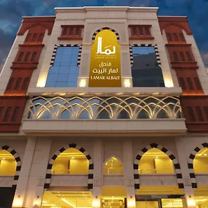  فندق Lamar Albait
